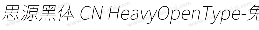 思源黑体 CN HeavyOpenType字体转换